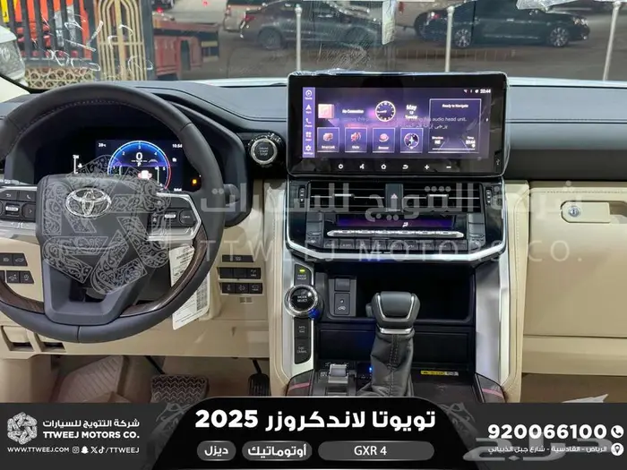 لاندكروزر جي اكس ار رقم 4 أبيض ديزل 2025 اقل سعر كاش واقساط 7