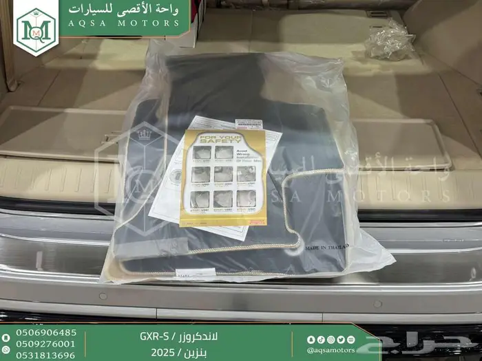 لاندكروزر جي اكس ار اس فضي بنزين 2025 اقل سعر كاش واقساط 25