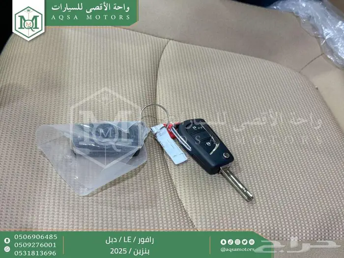 راف فور ستاندر دبل أبيض بنزين 2025 اقل سعر كاش واقساط 39
