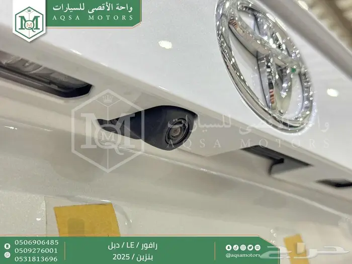 راف فور ستاندر دبل أبيض بنزين 2025 اقل سعر كاش واقساط 37