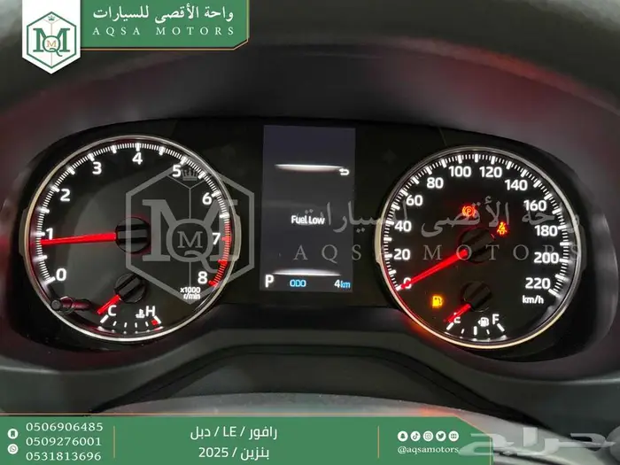 راف فور ستاندر دبل أبيض بنزين 2025 اقل سعر كاش واقساط 14