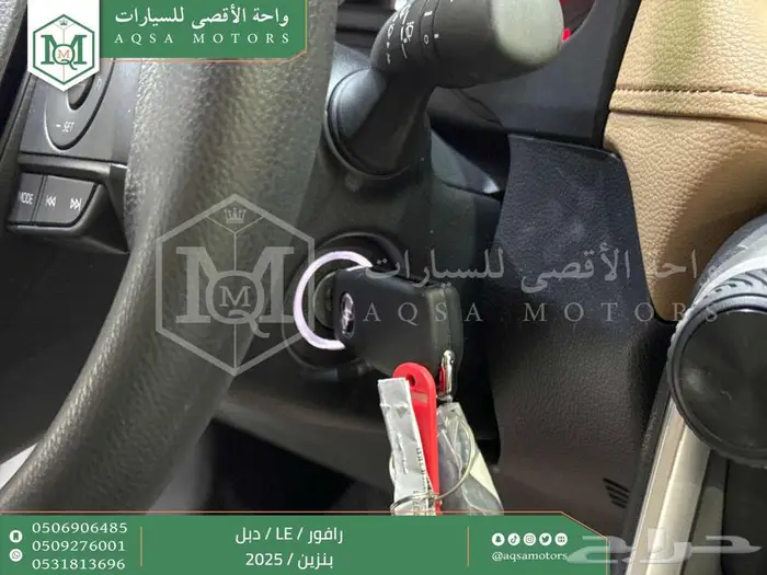 راف فور ستاندر دبل أبيض بنزين 2025 اقل سعر كاش واقساط 16