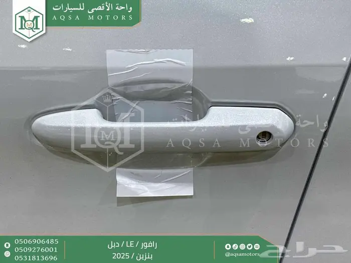 راف فور ستاندر دبل أبيض بنزين 2025 اقل سعر كاش واقساط 19