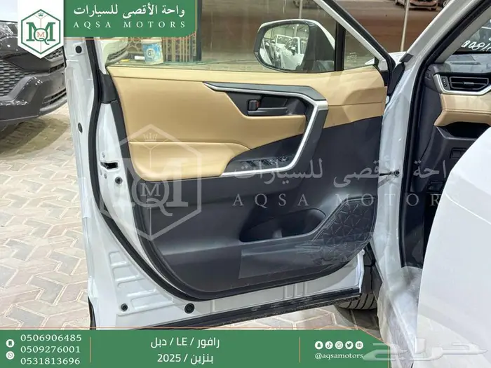 راف فور ستاندر دبل أبيض بنزين 2025 اقل سعر كاش واقساط 23