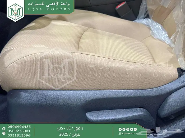 راف فور ستاندر دبل أبيض بنزين 2025 اقل سعر كاش واقساط 3