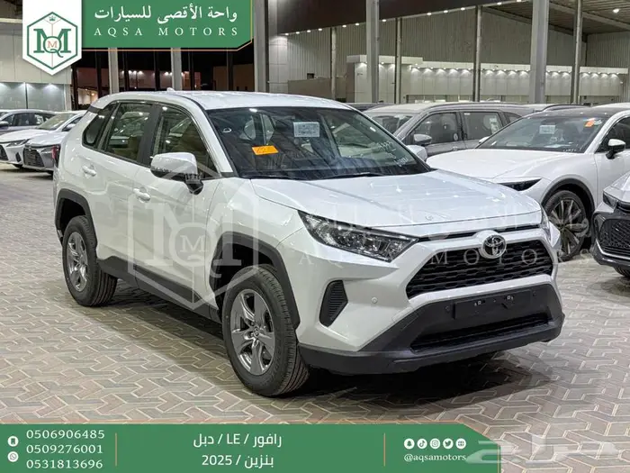 راف فور ستاندر دبل أبيض بنزين 2025 اقل سعر كاش واقساط 1