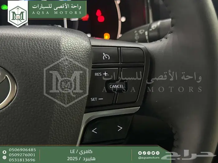 كامري LE فتحة بانوراما فضي هايبرد 2025 اقل سعر كاش واقساط 23