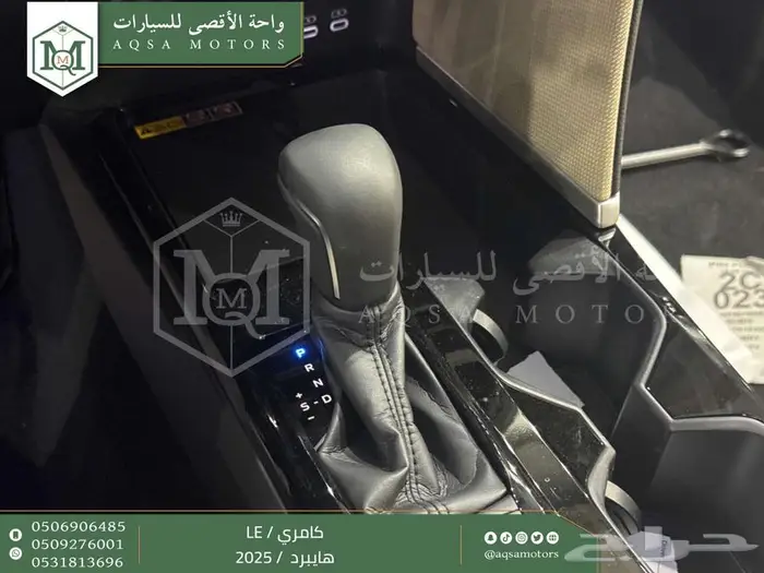 كامري LE فتحة بانوراما فضي هايبرد 2025 اقل سعر كاش واقساط 17