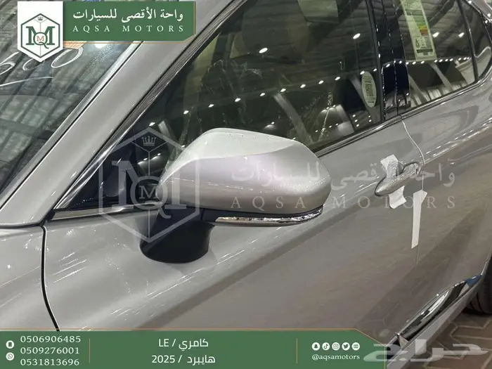 كامري LE فتحة بانوراما فضي هايبرد 2025 اقل سعر كاش واقساط 15