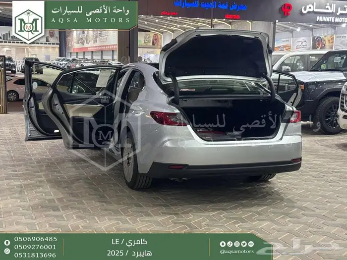 كامري LE فتحة بانوراما فضي هايبرد 2025 اقل سعر كاش واقساط 12