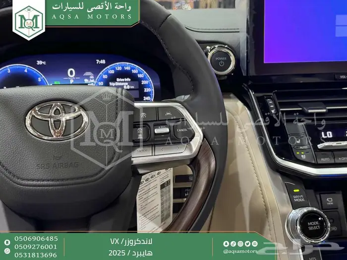 لاندكروزر في اكس فل اسود هايبرد 2025 اقل سعر كاش واقساط 41