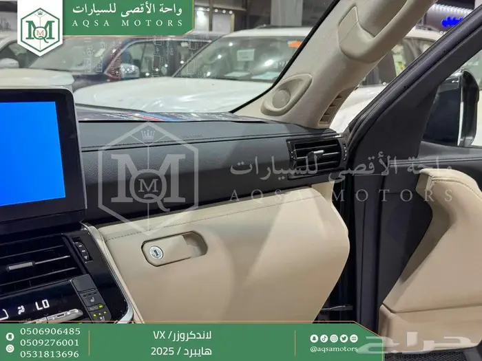 لاندكروزر في اكس فل اسود هايبرد 2025 اقل سعر كاش واقساط 23