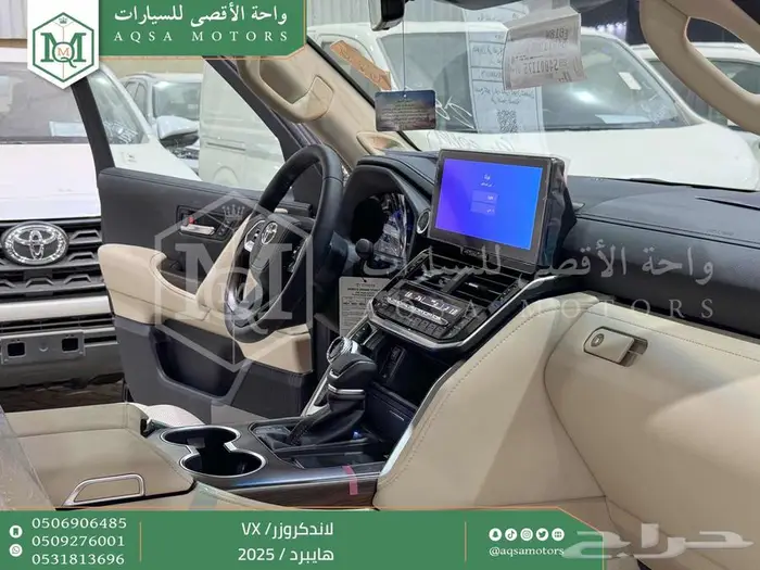 لاندكروزر في اكس فل اسود هايبرد 2025 اقل سعر كاش واقساط 25