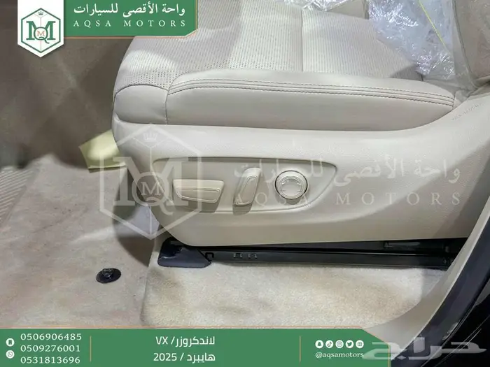 لاندكروزر في اكس فل اسود هايبرد 2025 اقل سعر كاش واقساط 34