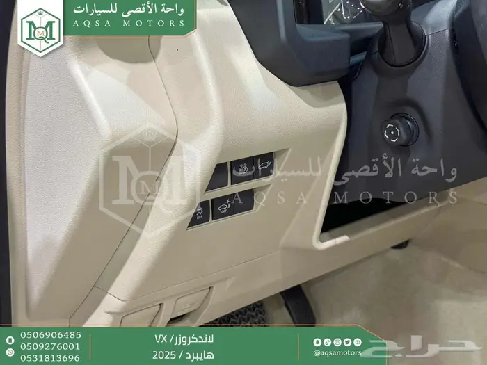 لاندكروزر في اكس فل اسود هايبرد 2025 اقل سعر كاش واقساط 12