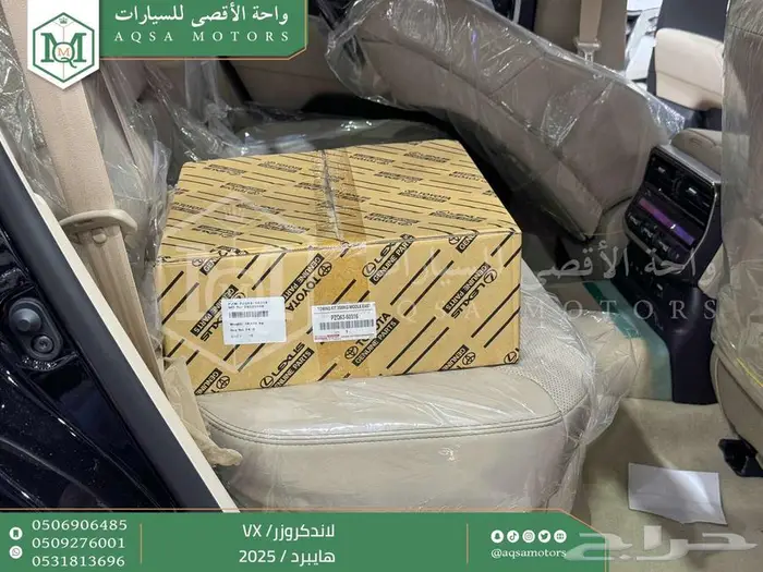 لاندكروزر في اكس فل اسود هايبرد 2025 اقل سعر كاش واقساط 5