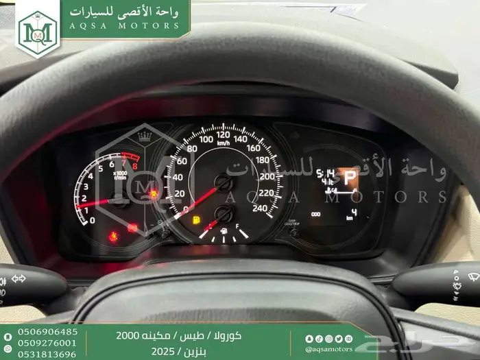 كورولا 2.0 طيس اسود بنزين 2025 اقل سعر كاش واقساط 35