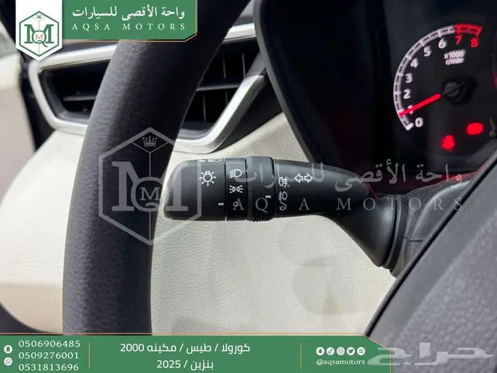 كورولا 2.0 طيس اسود بنزين 2025 اقل سعر كاش واقساط 34