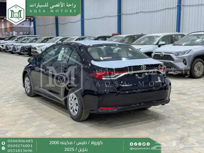 كورولا 2.0 طيس اسود بنزين 2025 اقل سعر كاش واقساط 32