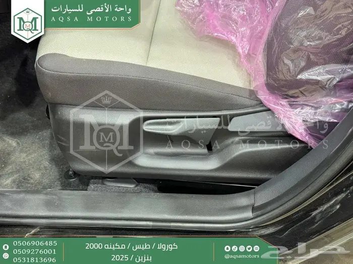 كورولا 2.0 طيس اسود بنزين 2025 اقل سعر كاش واقساط 2
