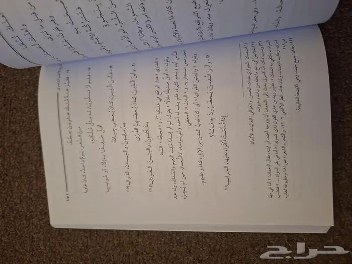 شرح شعر زهير بن أبي سلمى 1