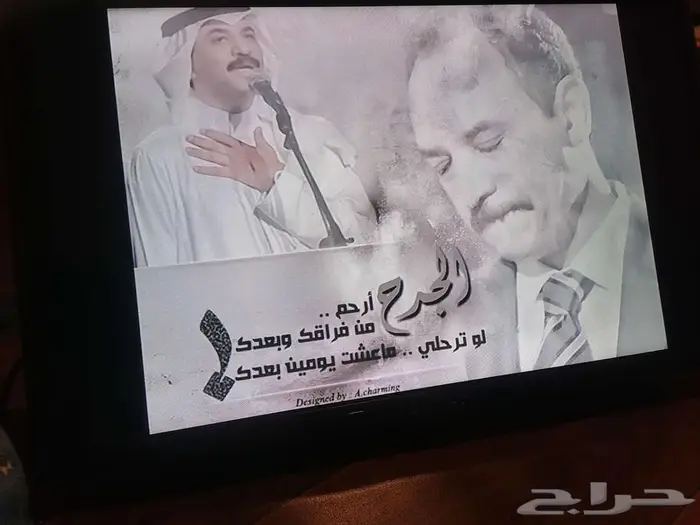 شاشه 24 بوصه 1
