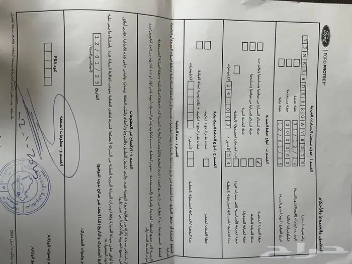 فورد اكسبلورر 2024 XLT 2