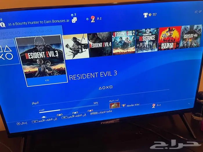 بلاستيشن 4 مع تلفزيون 32 انش 2