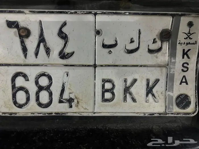 لوحة للبيع 0
