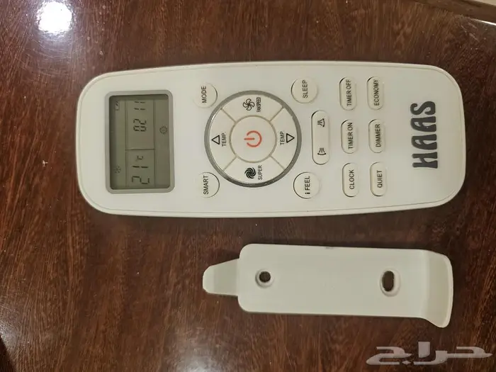 مكيف سبليت طنين 2 طن هاس 4