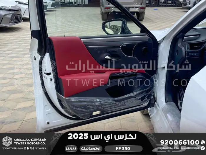 لكزس ES 350 اف اف أبيض بنزين 2025 اقل سعر كاش واقساط 42