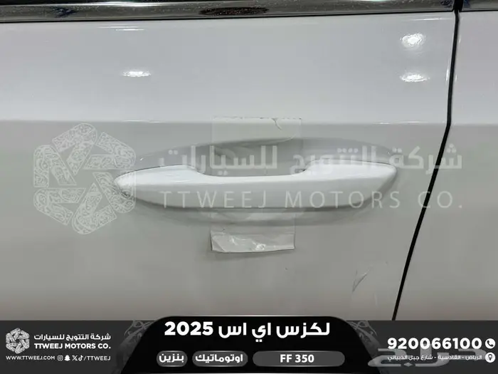 لكزس ES 350 اف اف أبيض بنزين 2025 اقل سعر كاش واقساط 37