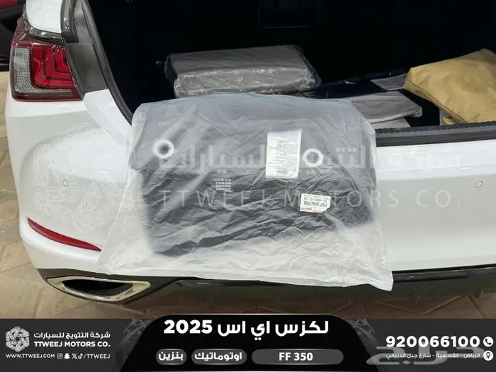 لكزس ES 350 اف اف أبيض بنزين 2025 اقل سعر كاش واقساط 28