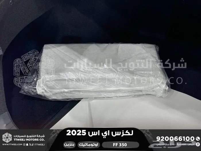 لكزس ES 350 اف اف أبيض بنزين 2025 اقل سعر كاش واقساط 7