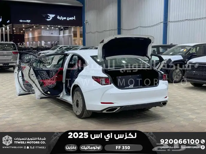 لكزس ES 350 اف اف أبيض بنزين 2025 اقل سعر كاش واقساط 13