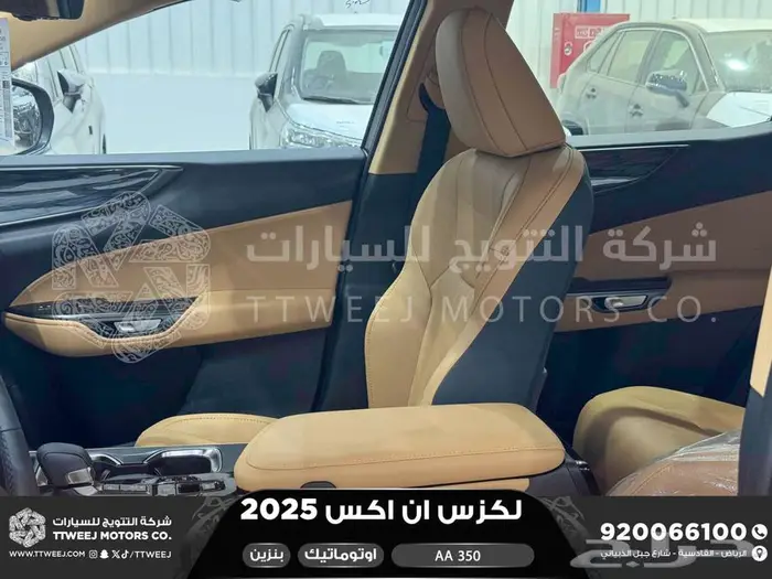 لكزس NX 350 اي اي رصاصي فاتح بنزين 2025 اقل سعر كاش واقساط 36