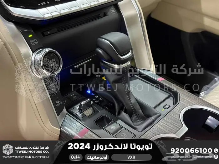 لاندكروزر فكسار فل ازرق غامق بنزين 2024 اقل سعر كاش واقساط 40