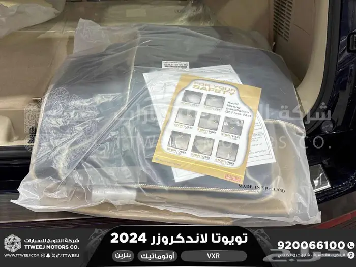 لاندكروزر فكسار فل ازرق غامق بنزين 2024 اقل سعر كاش واقساط 25