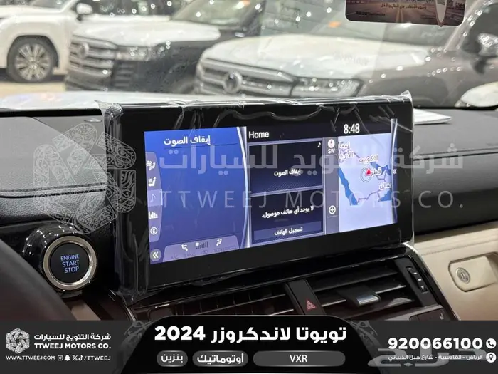 لاندكروزر فكسار فل ازرق غامق بنزين 2024 اقل سعر كاش واقساط 35