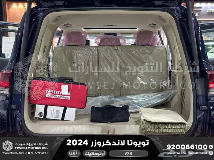 لاندكروزر فكسار فل ازرق غامق بنزين 2024 اقل سعر كاش واقساط 7