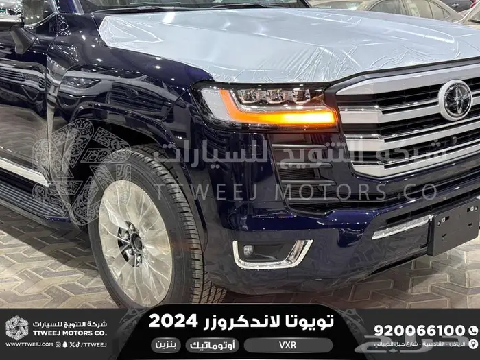 لاندكروزر فكسار فل ازرق غامق بنزين 2024 اقل سعر كاش واقساط 4
