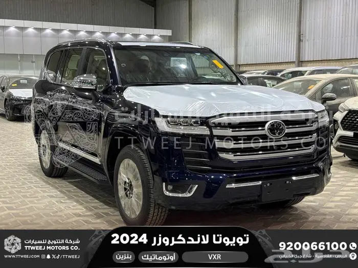 لاندكروزر فكسار فل ازرق غامق بنزين 2024 اقل سعر كاش واقساط 1