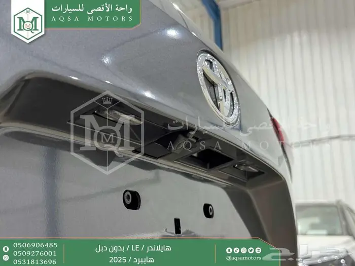 هايلاندر ستاندر بدون دبل رمادي هايبرد2025 اقل سعر كاش واقساط 19