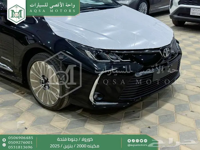 كورولا 2.0 جنوط فتحة اسود بنزين 2025 اقل سعر كاش واقساط 36
