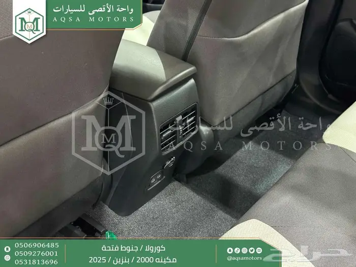 كورولا 2.0 جنوط فتحة اسود بنزين 2025 اقل سعر كاش واقساط 27