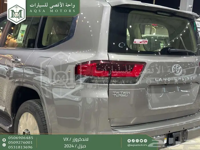 لاندكروزر في اكس فل ذهبي غامق ديزل 2024 اقل سعر كاش واقساط 19