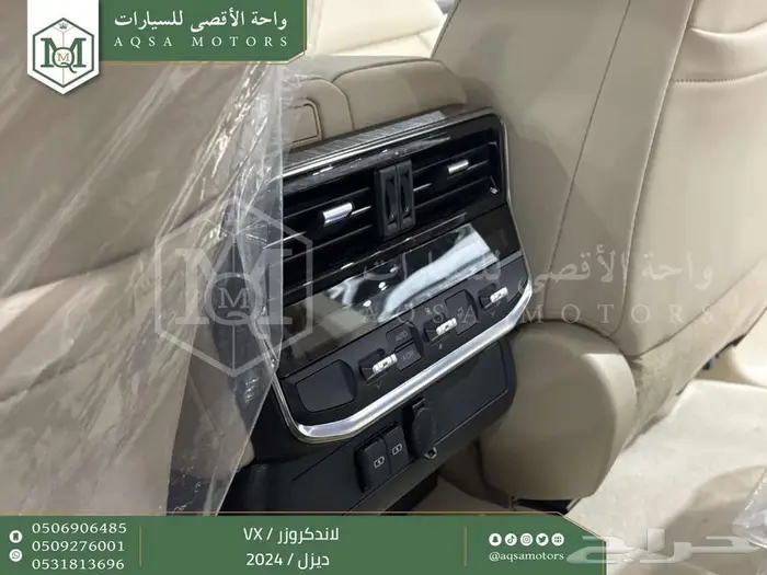 لاندكروزر في اكس فل ذهبي غامق ديزل 2024 اقل سعر كاش واقساط 15