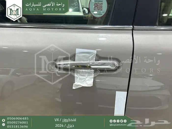 لاندكروزر في اكس فل ذهبي غامق ديزل 2024 اقل سعر كاش واقساط 27