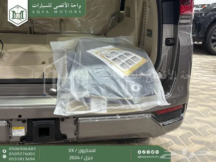 لاندكروزر في اكس فل ذهبي غامق ديزل 2024 اقل سعر كاش واقساط 25