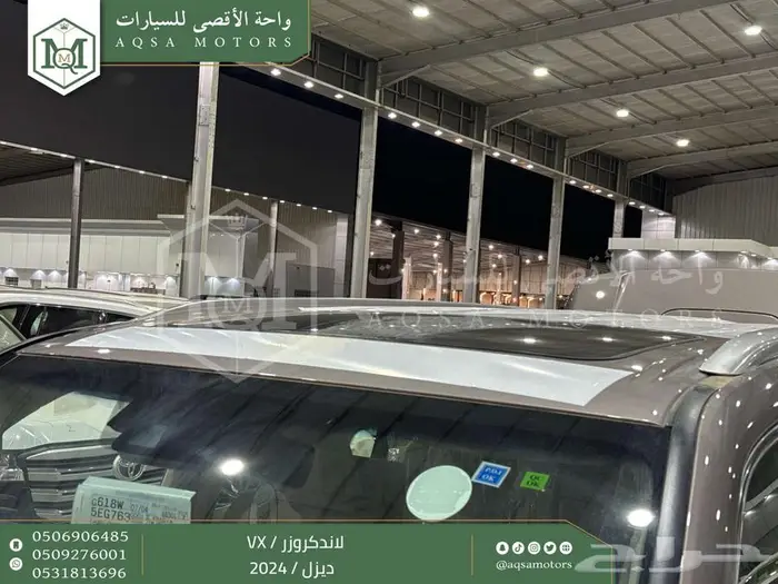 لاندكروزر في اكس فل ذهبي غامق ديزل 2024 اقل سعر كاش واقساط 24